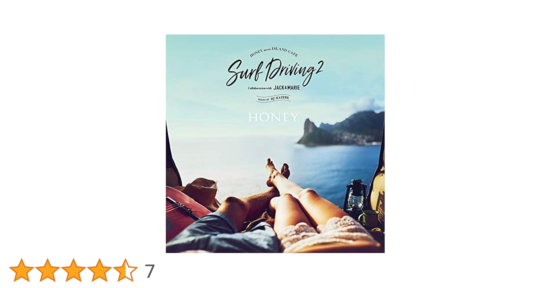 Amazon.co.jp: HONEY meets ISLAND CAFE -SURF DRIVING 2
